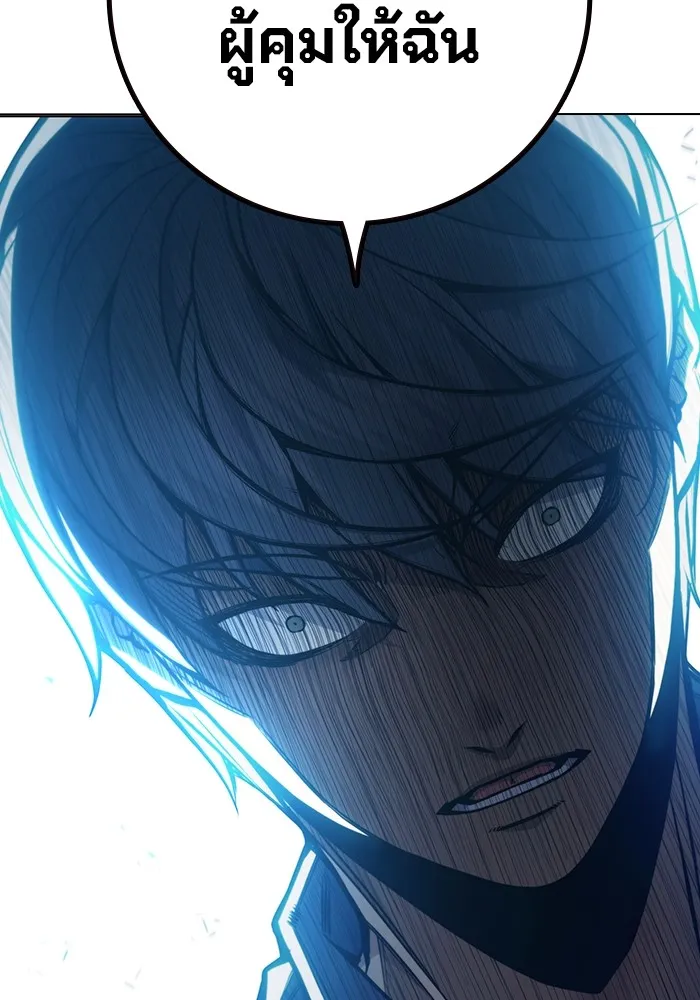 Juvenile Prison เยาวชนคนคุก ตอนที่ 26 page 57
