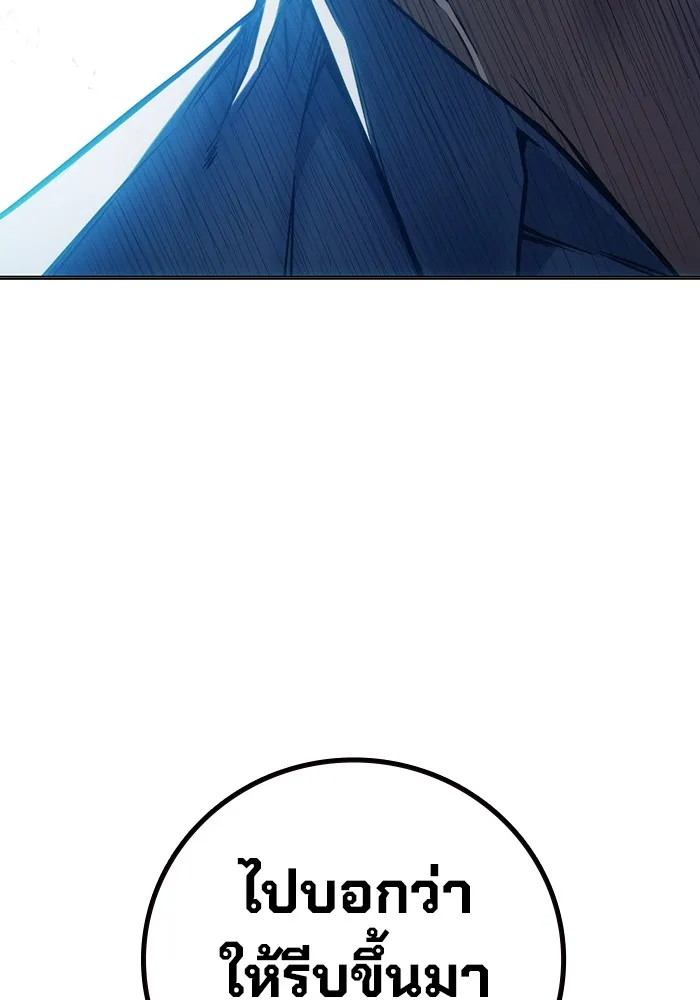 Juvenile Prison เยาวชนคนคุก ตอนที่ 26 page 58