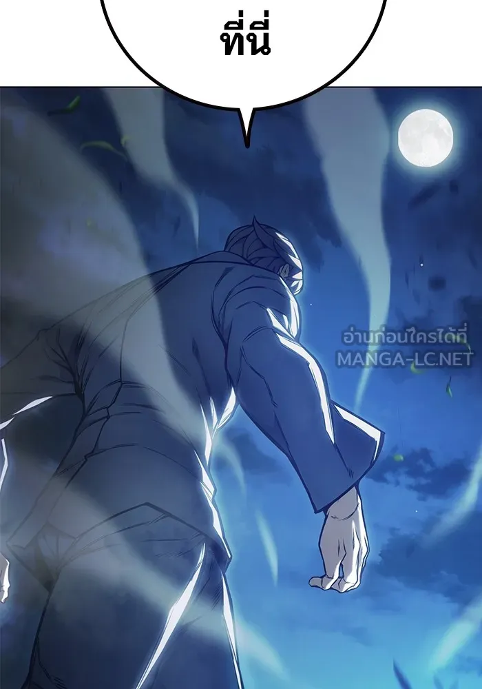 Juvenile Prison เยาวชนคนคุก ตอนที่ 26 page 59