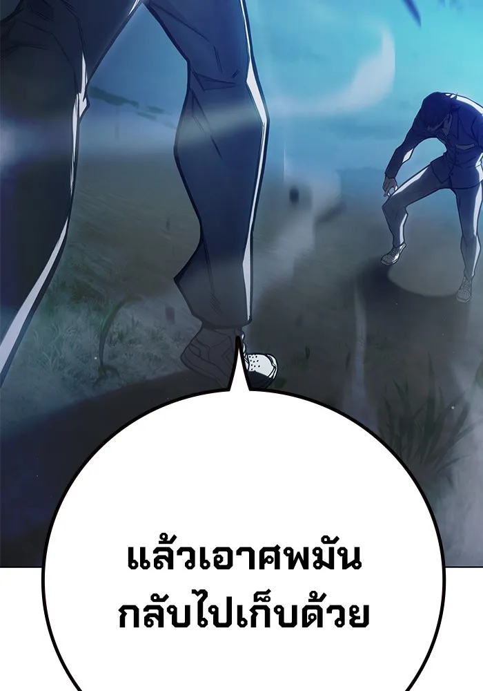 Juvenile Prison เยาวชนคนคุก ตอนที่ 26 page 60