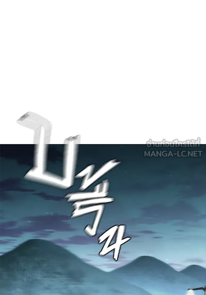 Juvenile Prison เยาวชนคนคุก ตอนที่ 26 page 62