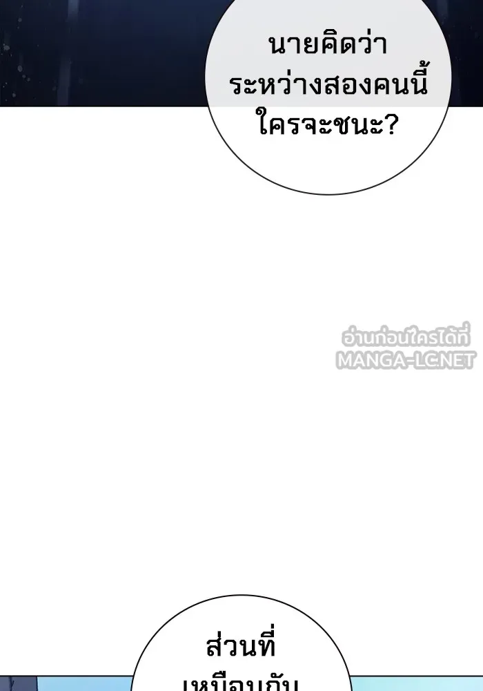 Juvenile Prison เยาวชนคนคุก ตอนที่ 26 page 65