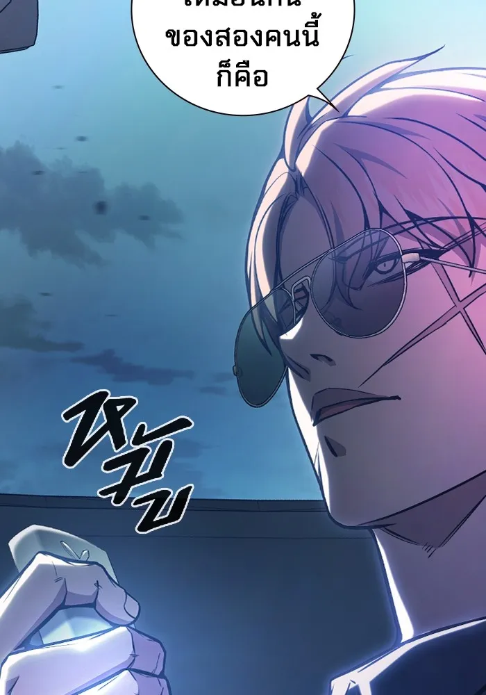 Juvenile Prison เยาวชนคนคุก ตอนที่ 26 page 66