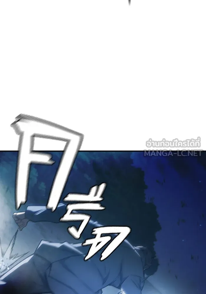 Juvenile Prison เยาวชนคนคุก ตอนที่ 26 page 71