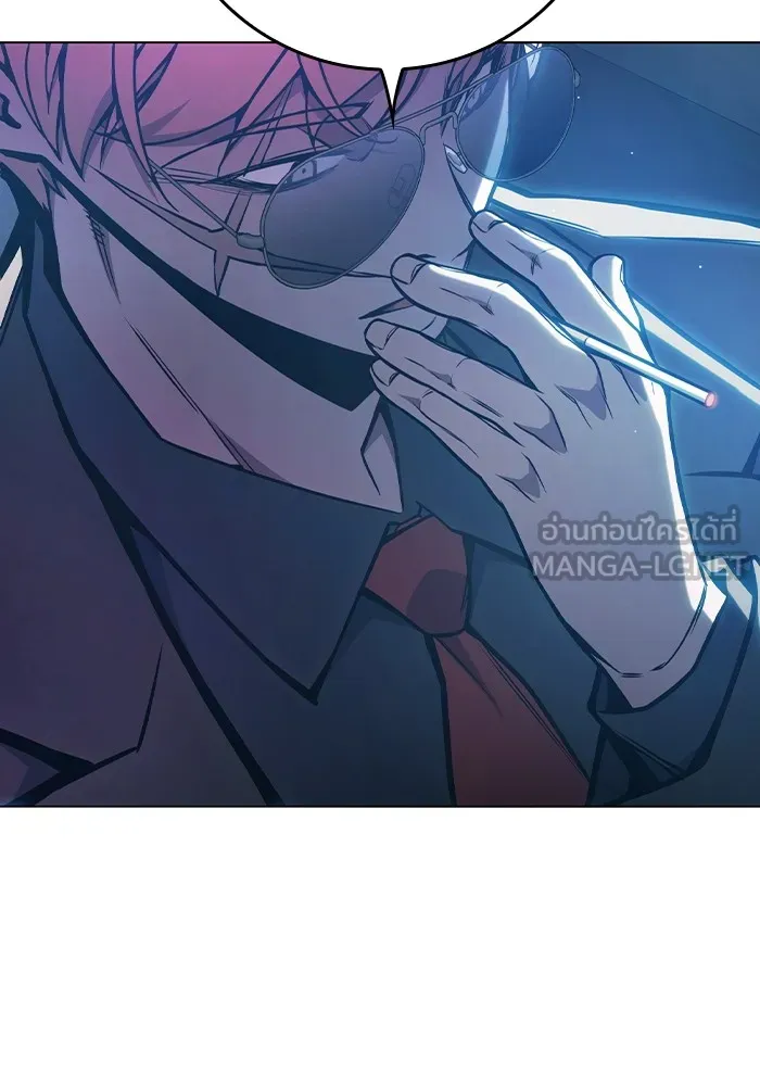 Juvenile Prison เยาวชนคนคุก ตอนที่ 26 page 89