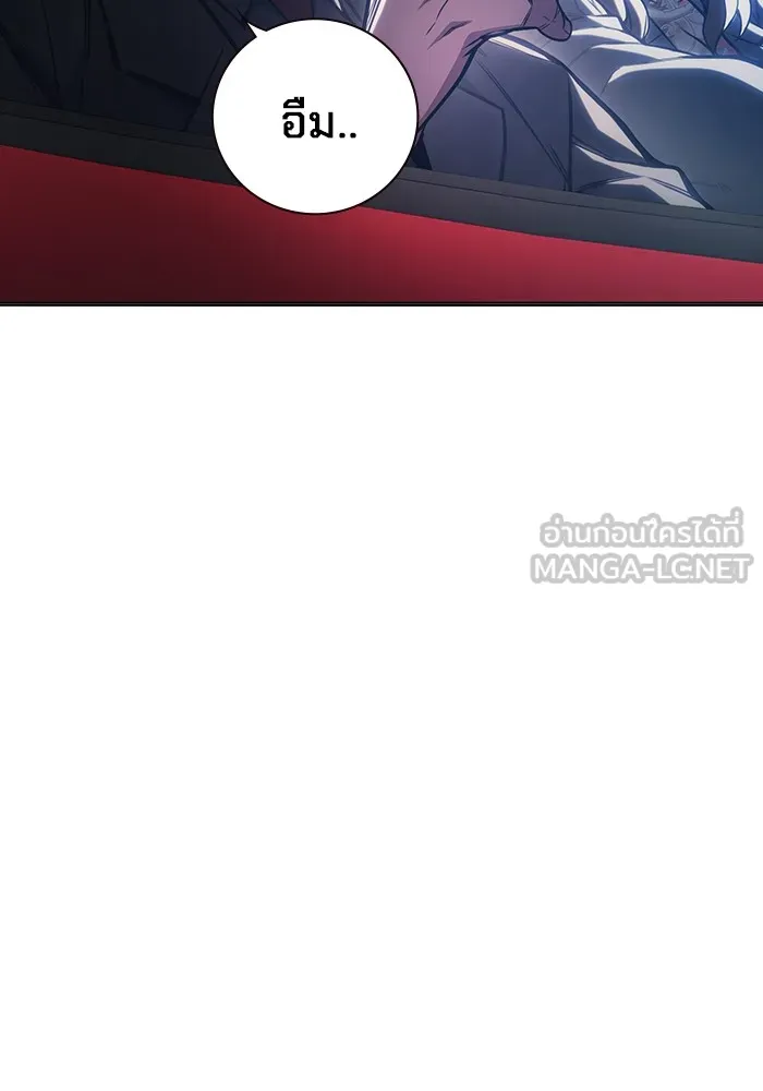 Juvenile Prison เยาวชนคนคุก ตอนที่ 26 page 95