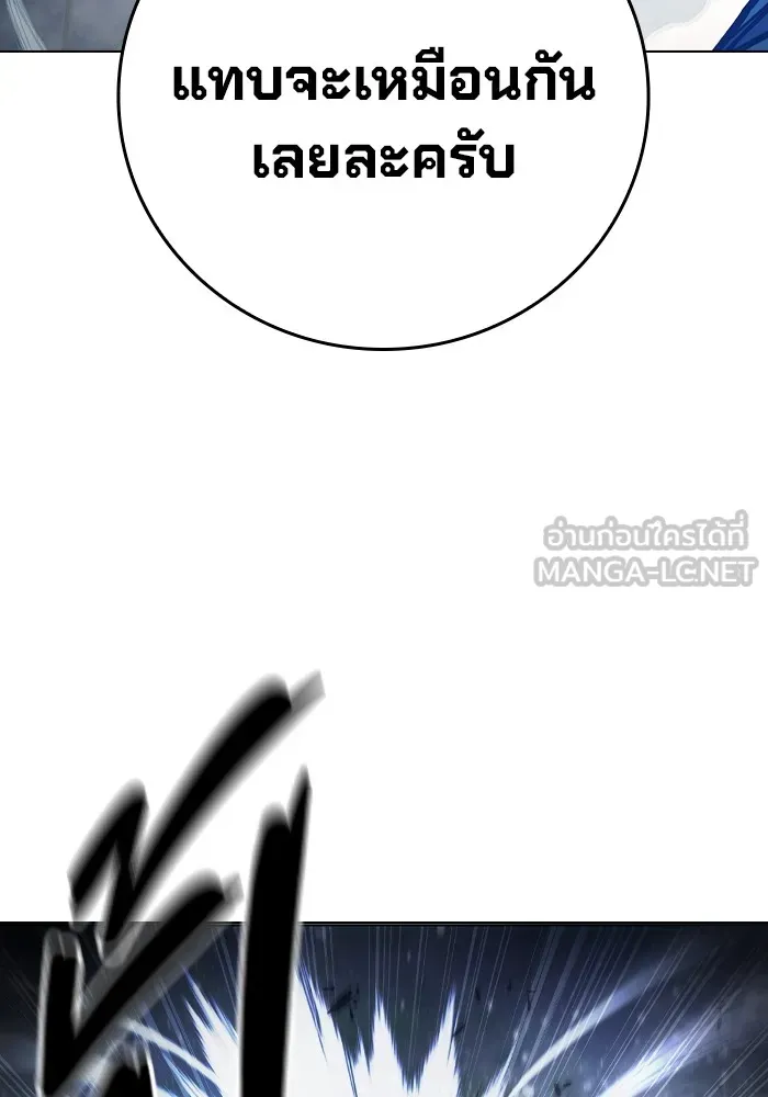 Juvenile Prison เยาวชนคนคุก ตอนที่ 26 page 98