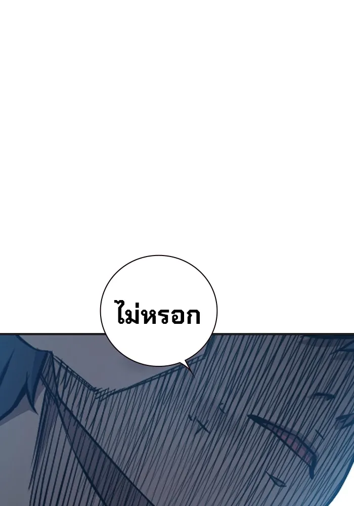 Juvenile Prison เยาวชนคนคุก ตอนที่ 26 page 100