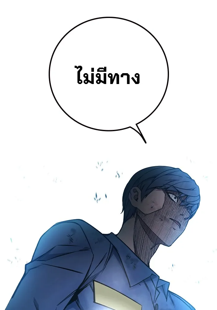 Juvenile Prison เยาวชนคนคุก ตอนที่ 26 page 102