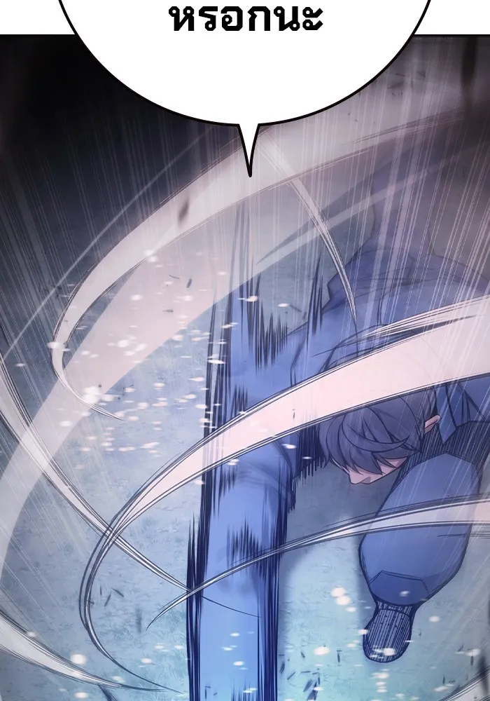 Juvenile Prison เยาวชนคนคุก ตอนที่ 26 page 111