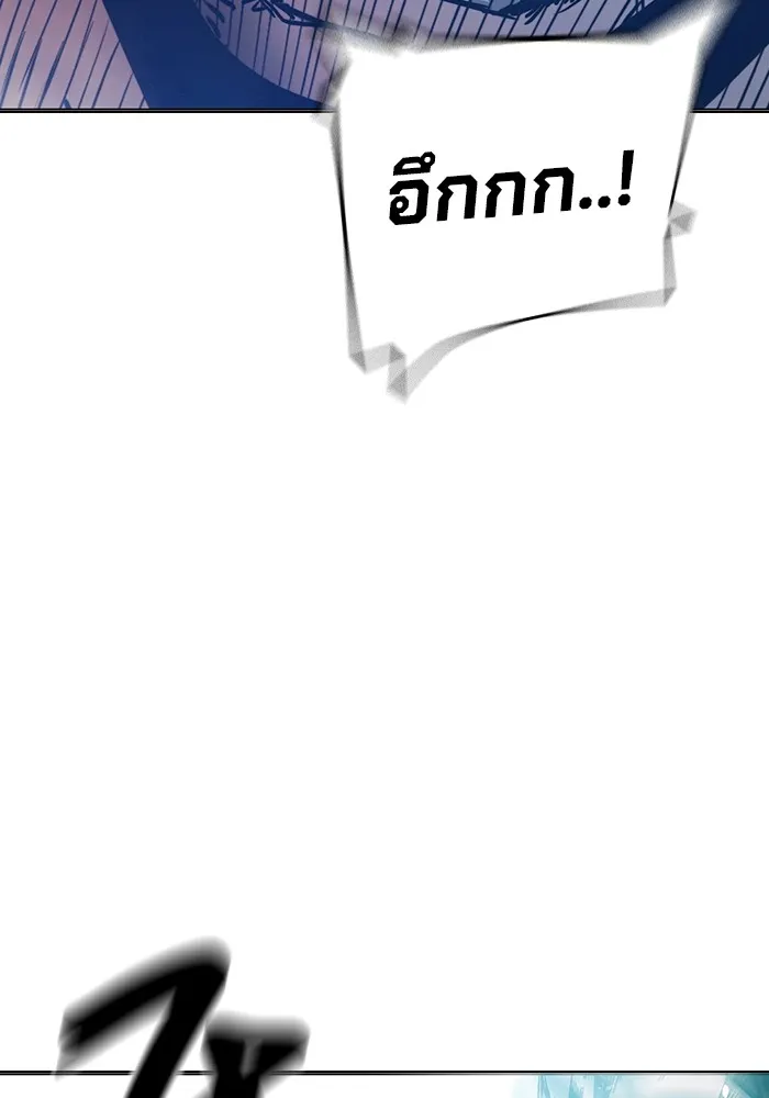Juvenile Prison เยาวชนคนคุก ตอนที่ 26 page 118