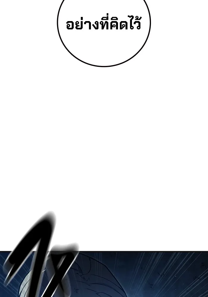 Juvenile Prison เยาวชนคนคุก ตอนที่ 26 page 120