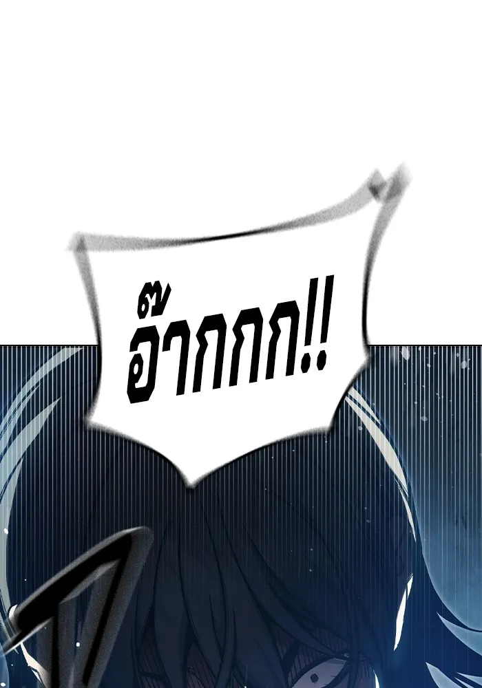 Juvenile Prison เยาวชนคนคุก ตอนที่ 26 page 130