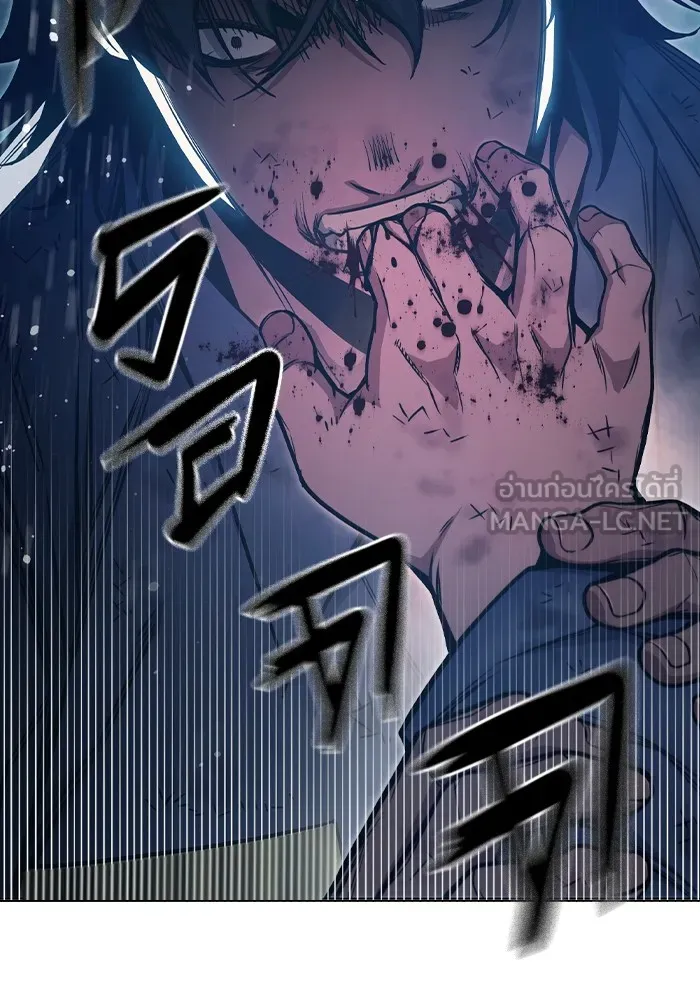 Juvenile Prison เยาวชนคนคุก ตอนที่ 26 page 131