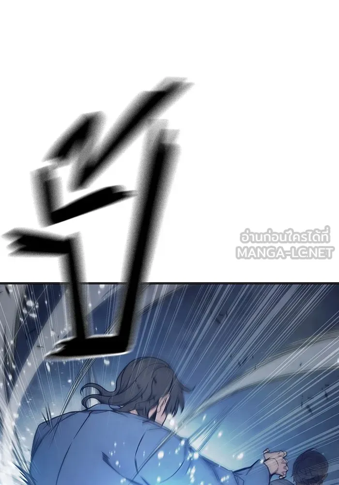 Juvenile Prison เยาวชนคนคุก ตอนที่ 26 page 134
