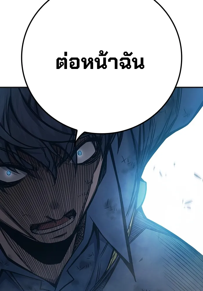 Juvenile Prison เยาวชนคนคุก ตอนที่ 26 page 150