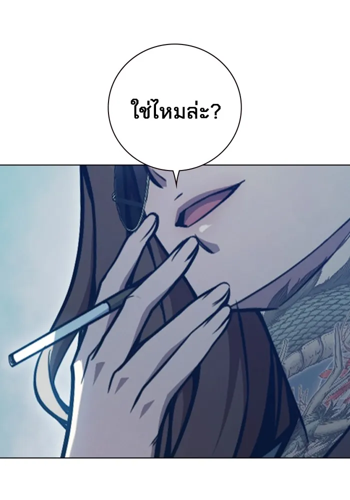 Juvenile Prison เยาวชนคนคุก ตอนที่ 26 page 160