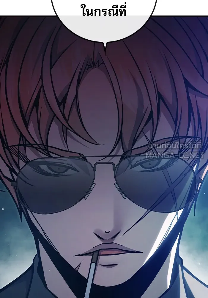 Juvenile Prison เยาวชนคนคุก ตอนที่ 26 page 164