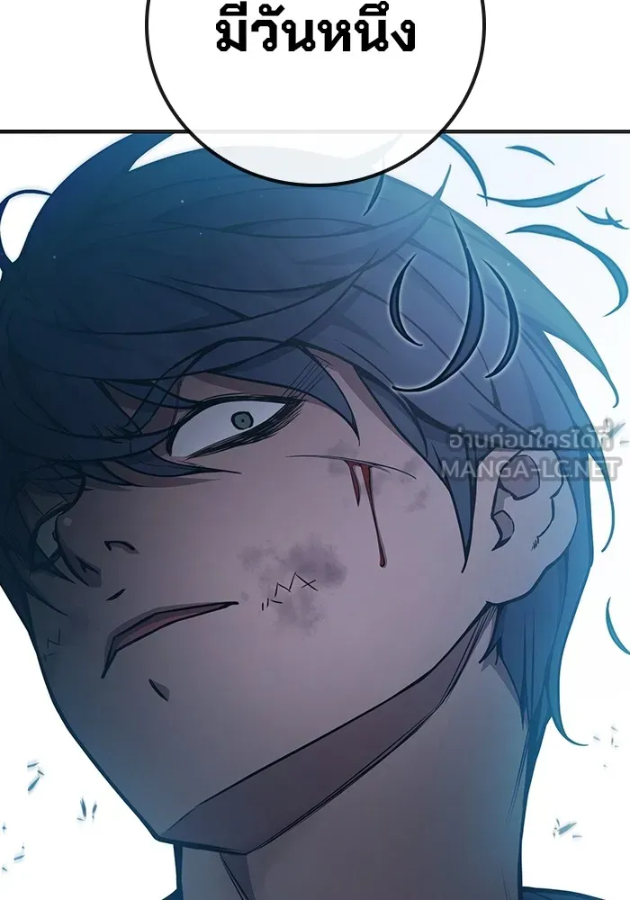 Juvenile Prison เยาวชนคนคุก ตอนที่ 26 page 173