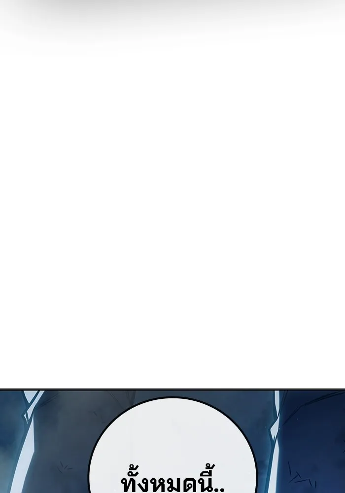Juvenile Prison เยาวชนคนคุก ตอนที่ 26 page 181