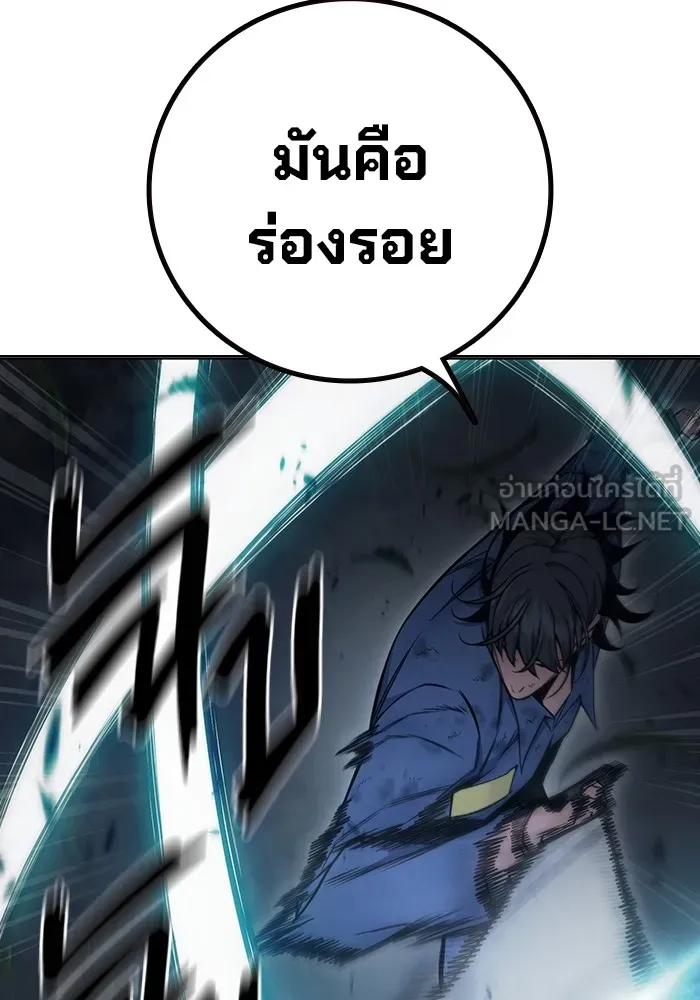 Juvenile Prison เยาวชนคนคุก ตอนที่ 26 page 185