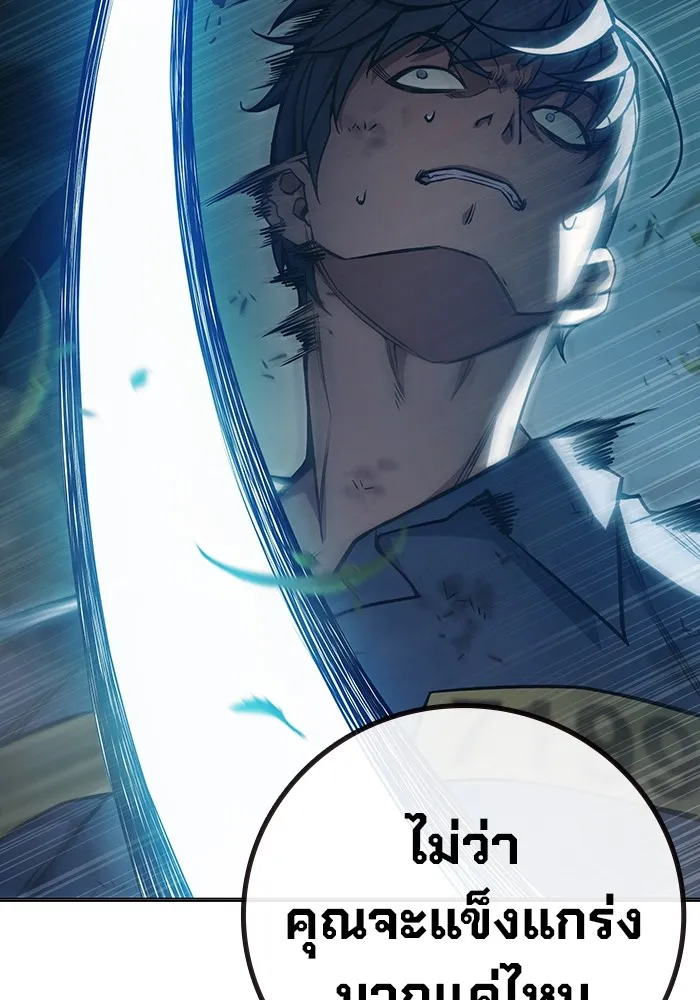 Juvenile Prison เยาวชนคนคุก ตอนที่ 26 page 189