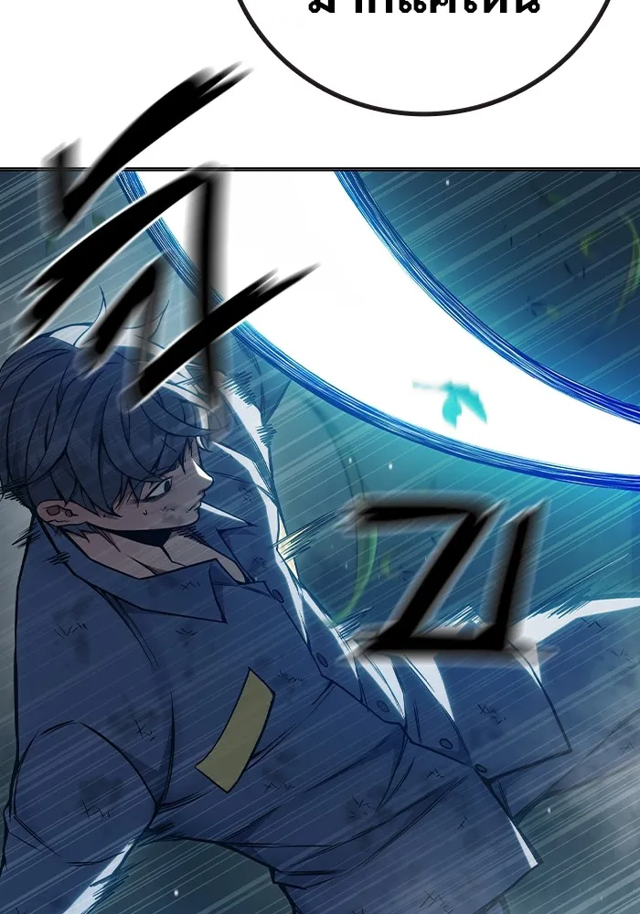 Juvenile Prison เยาวชนคนคุก ตอนที่ 26 page 190