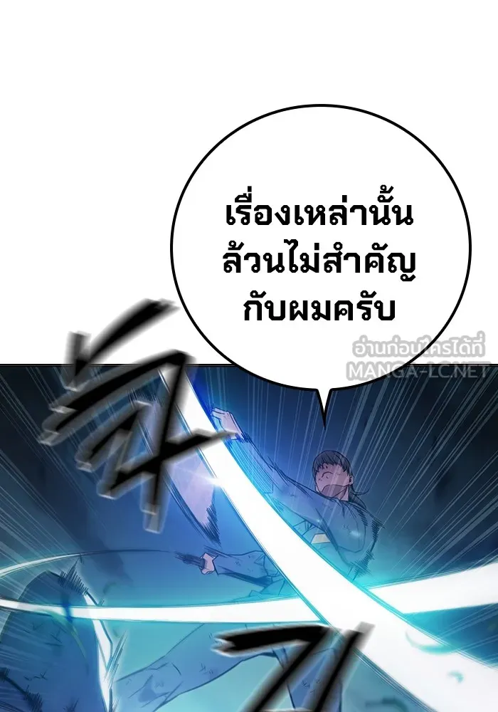 Juvenile Prison เยาวชนคนคุก ตอนที่ 26 page 194
