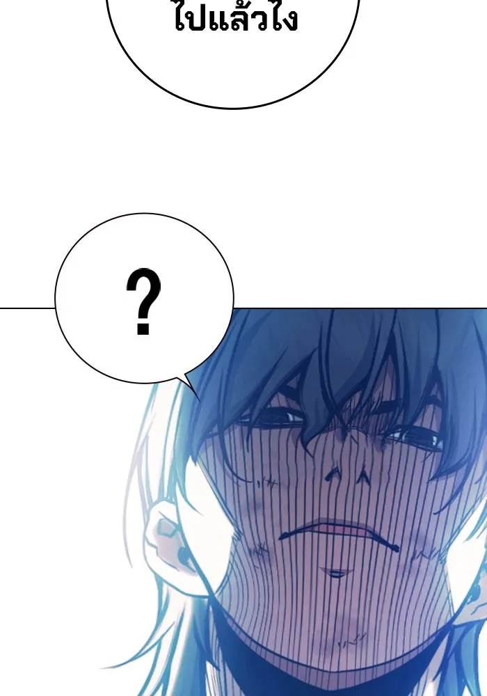 Juvenile Prison เยาวชนคนคุก ตอนที่ 26 page 205