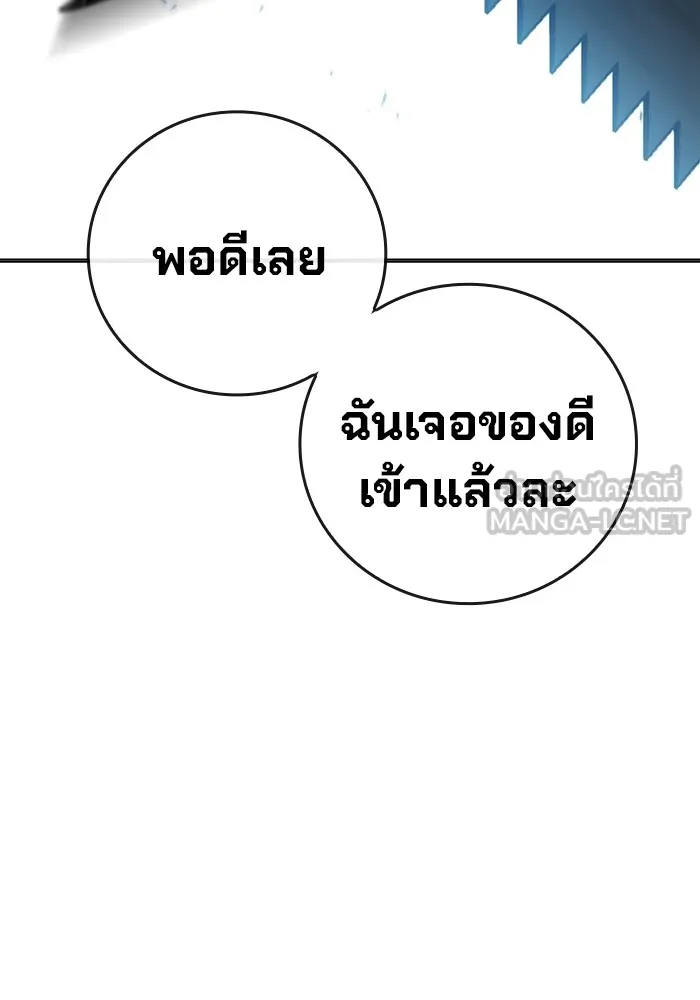 Juvenile Prison เยาวชนคนคุก ตอนที่ 26 page 215