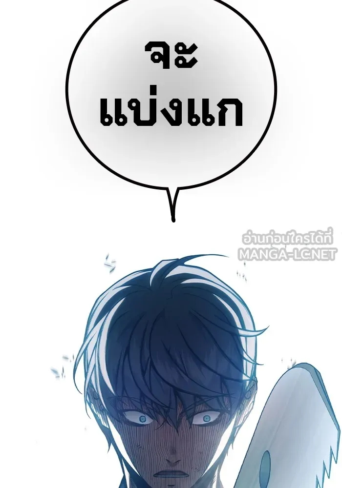 Juvenile Prison เยาวชนคนคุก ตอนที่ 26 page 221