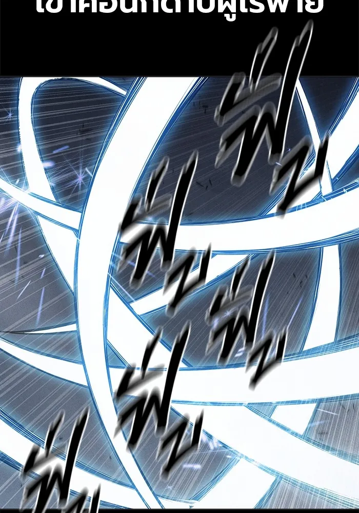 Juvenile Prison เยาวชนคนคุก ตอนที่ 27 page 3