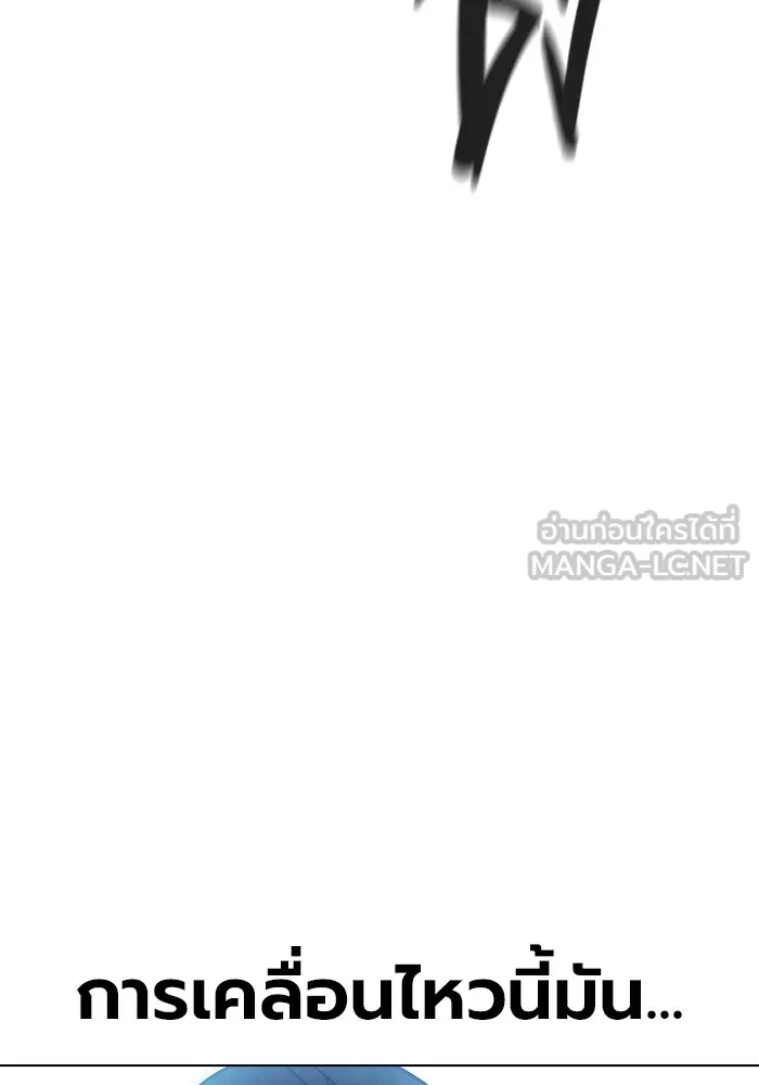 Juvenile Prison เยาวชนคนคุก ตอนที่ 27 page 14