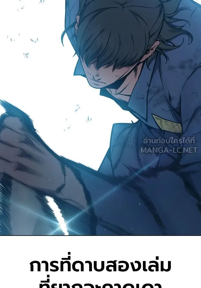 Juvenile Prison เยาวชนคนคุก ตอนที่ 27 page 17