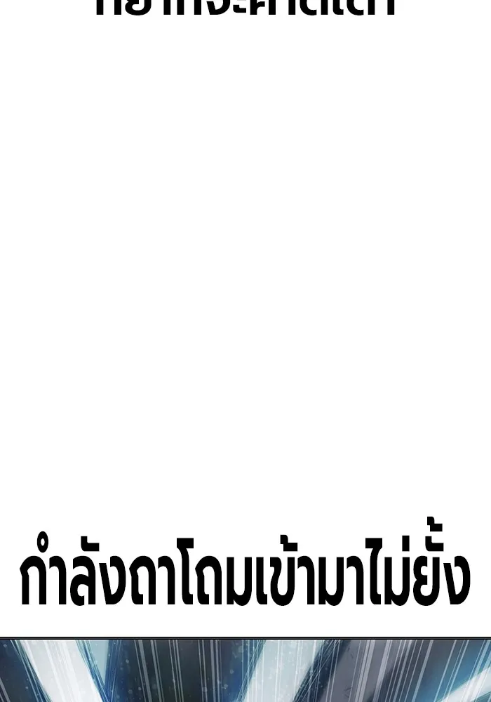 Juvenile Prison เยาวชนคนคุก ตอนที่ 27 page 18