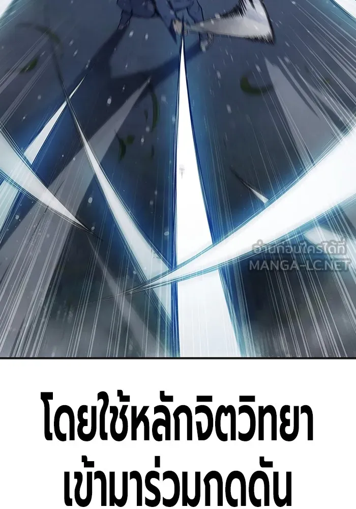 Juvenile Prison เยาวชนคนคุก ตอนที่ 27 page 20