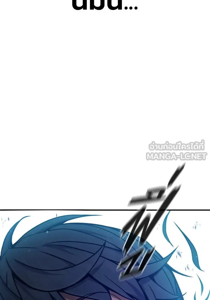 Juvenile Prison เยาวชนคนคุก ตอนที่ 27 page 23