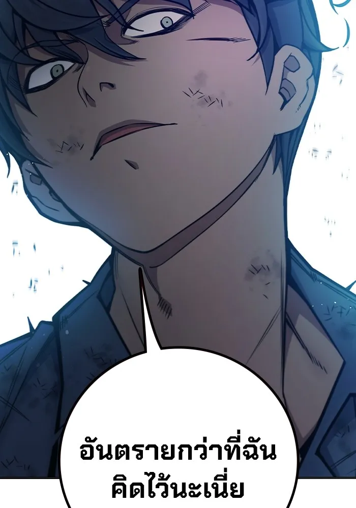 Juvenile Prison เยาวชนคนคุก ตอนที่ 27 page 24