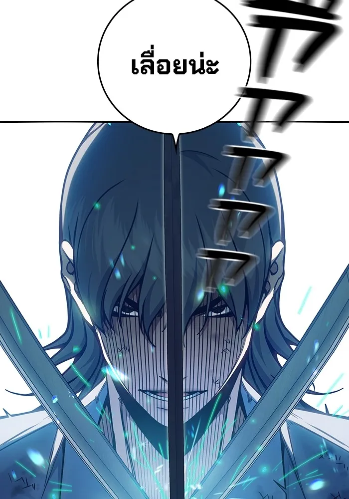 Juvenile Prison เยาวชนคนคุก ตอนที่ 27 page 30