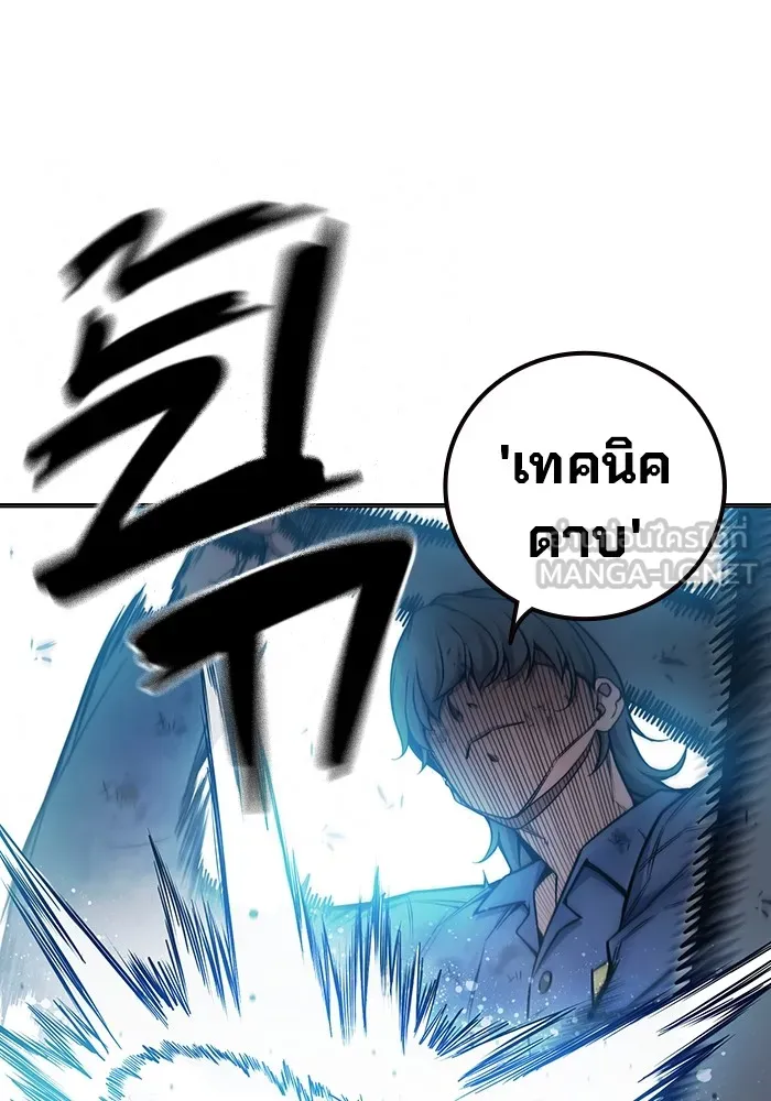 Juvenile Prison เยาวชนคนคุก ตอนที่ 27 page 32