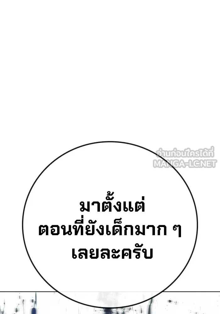 Juvenile Prison เยาวชนคนคุก ตอนที่ 27 page 44