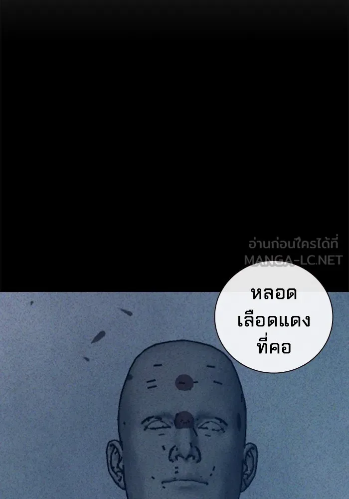 Juvenile Prison เยาวชนคนคุก ตอนที่ 27 page 50