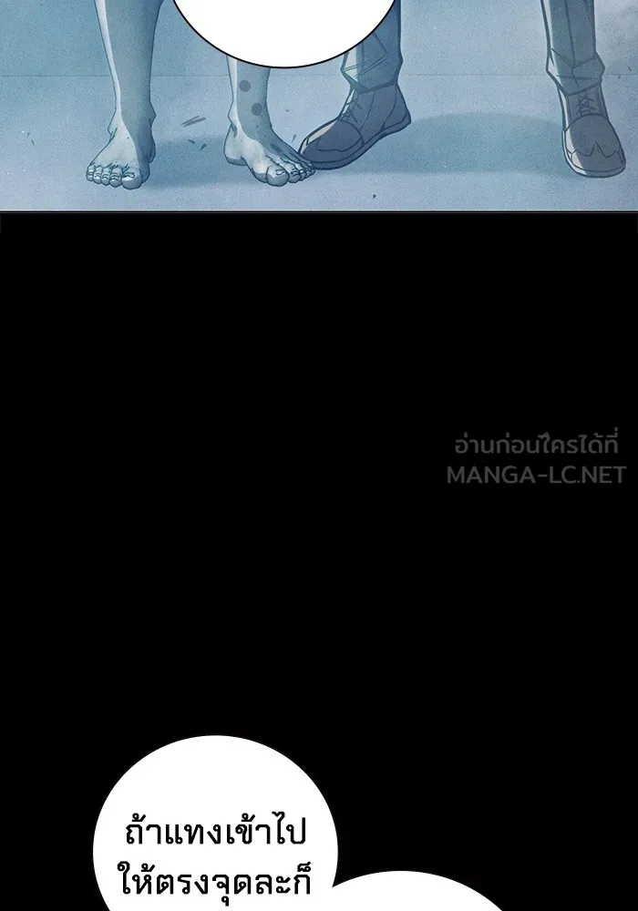 Juvenile Prison เยาวชนคนคุก ตอนที่ 27 page 53