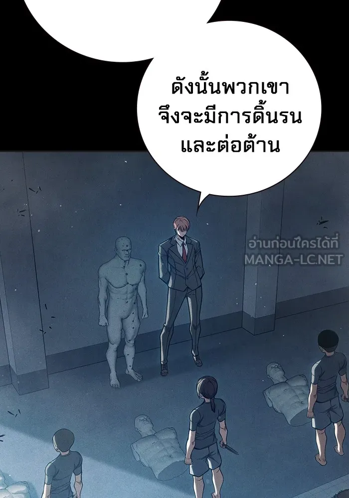 Juvenile Prison เยาวชนคนคุก ตอนที่ 27 page 56