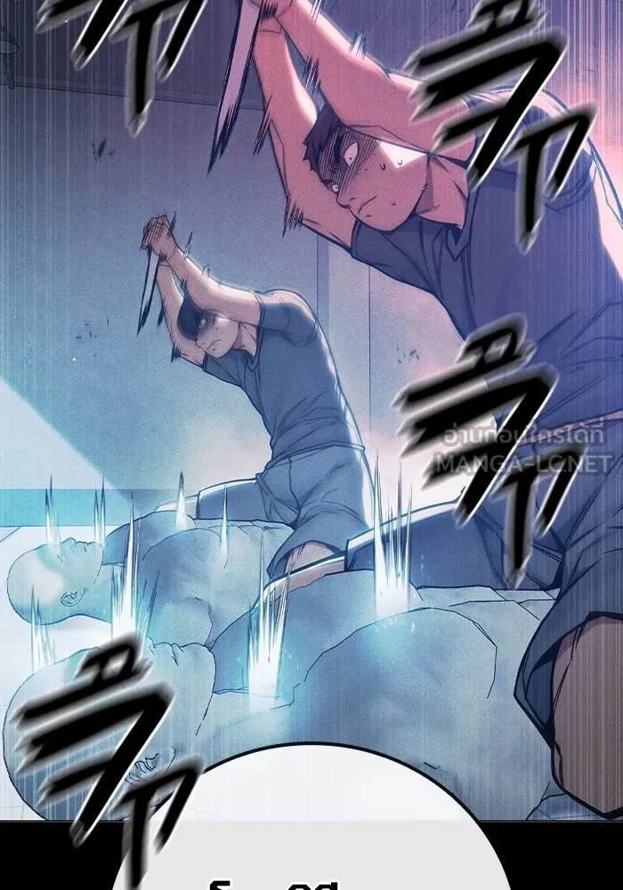 Juvenile Prison เยาวชนคนคุก ตอนที่ 27 page 59