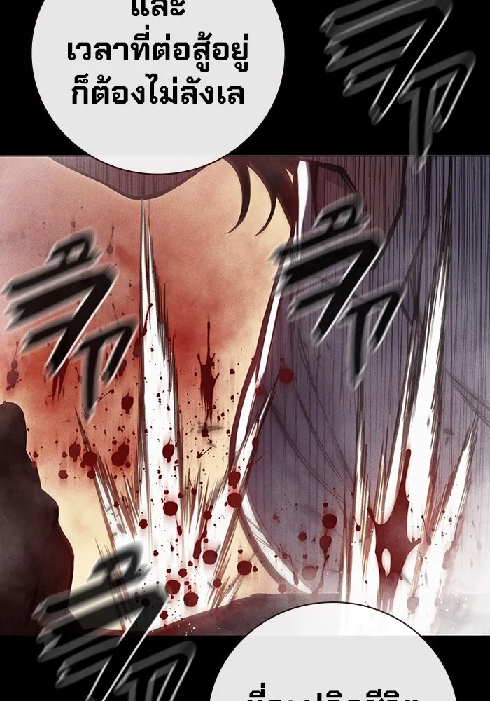 Juvenile Prison เยาวชนคนคุก ตอนที่ 27 page 61