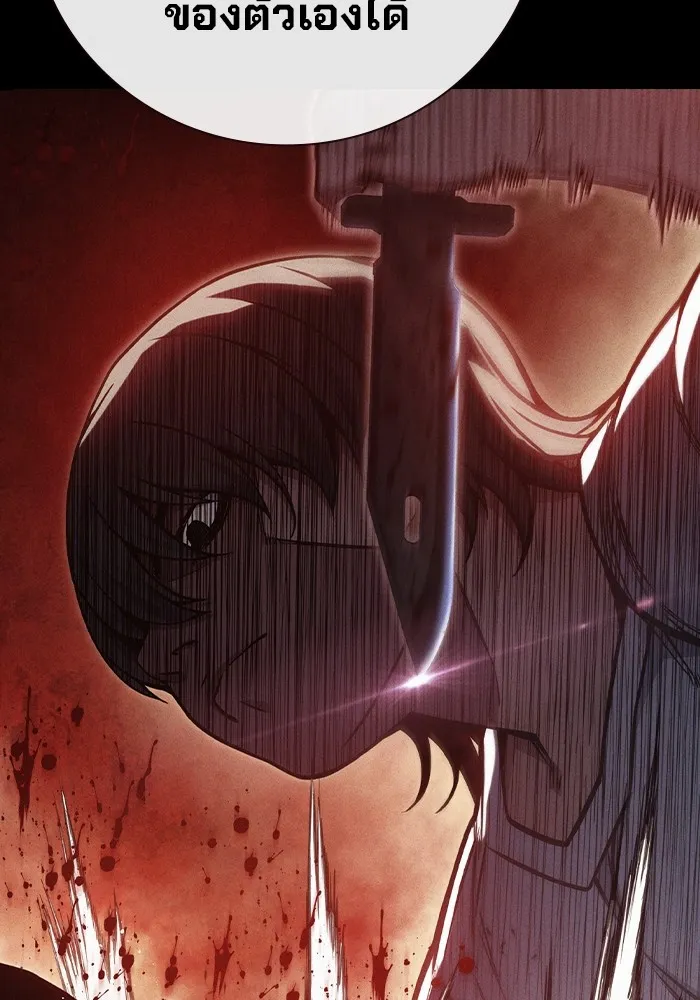 Juvenile Prison เยาวชนคนคุก ตอนที่ 27 page 63