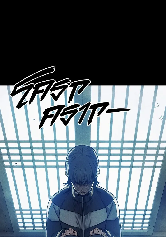 Juvenile Prison เยาวชนคนคุก ตอนที่ 27 page 67