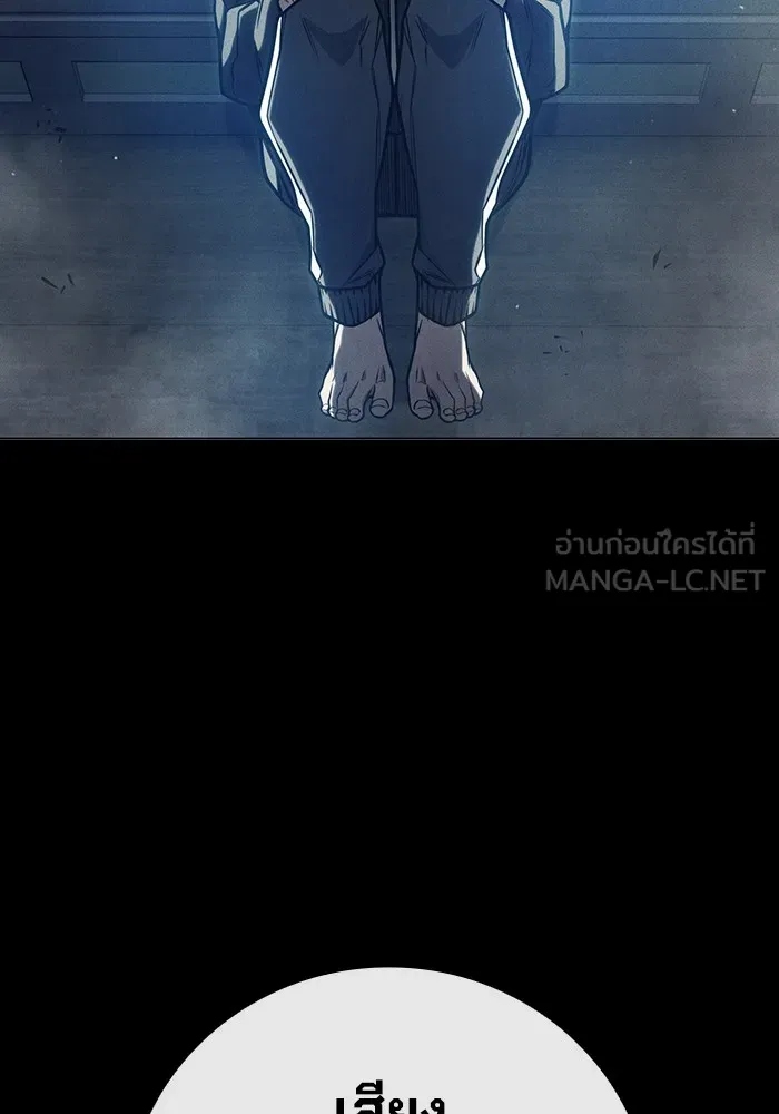 Juvenile Prison เยาวชนคนคุก ตอนที่ 27 page 68