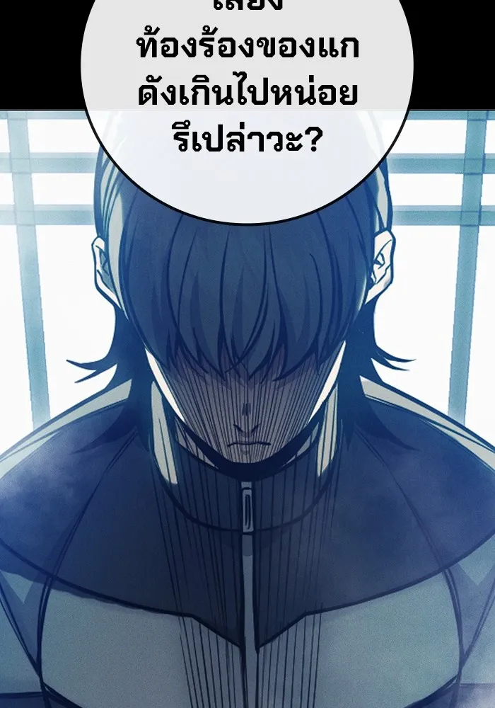 Juvenile Prison เยาวชนคนคุก ตอนที่ 27 page 69